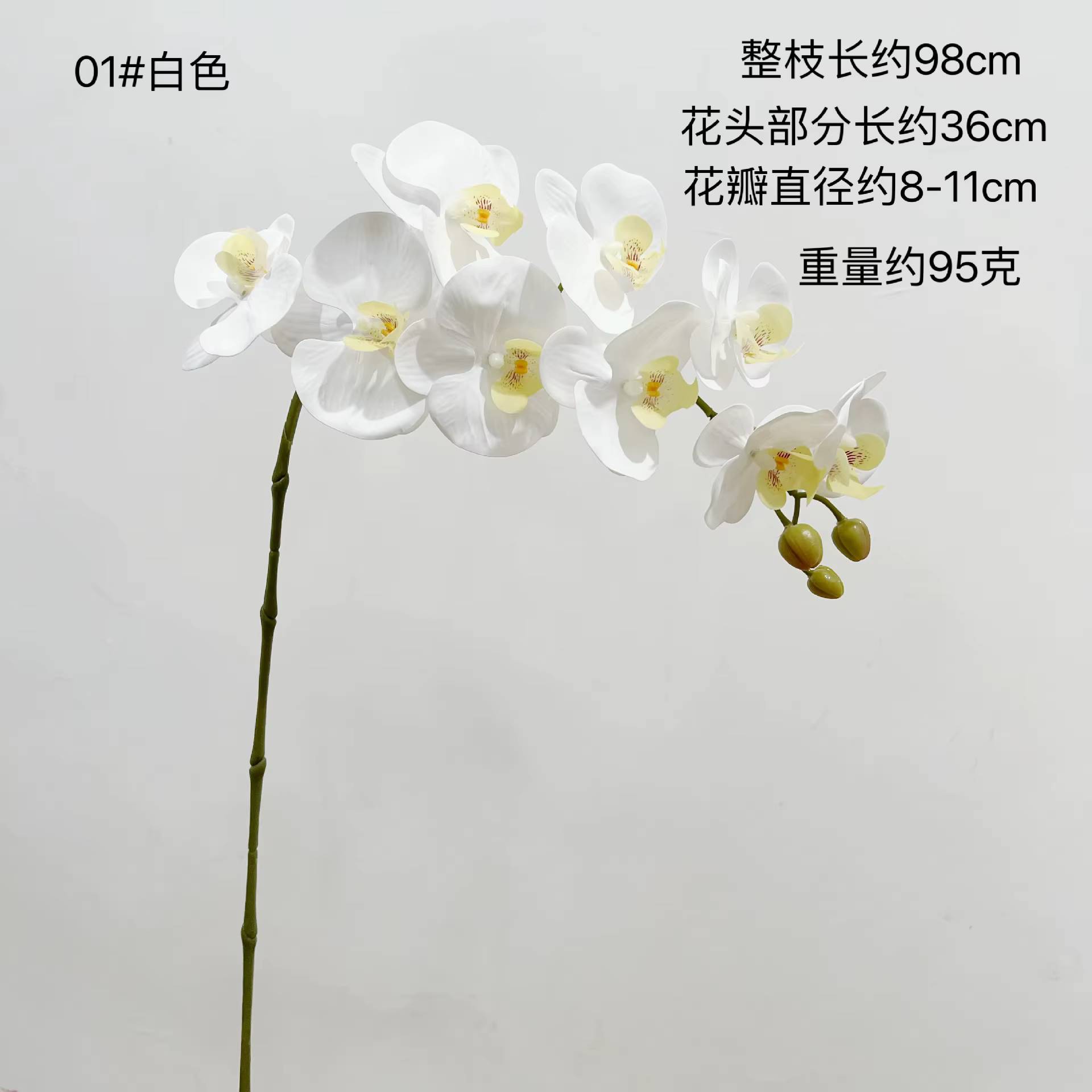 Lot de 2 orchidées papillon artificielles à 9 têtes, Phalaenopsis blanches, pour mariage, Noël, déco