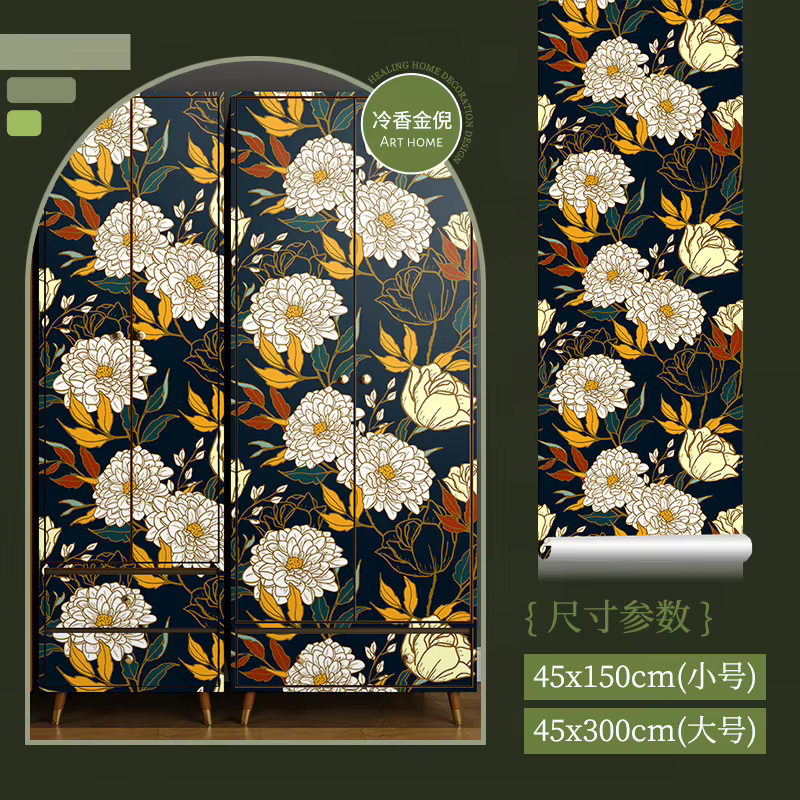 Papier peint adhésif pour motifs de plantes murales, vinyle résistant à l'humidité pour porte d'armo