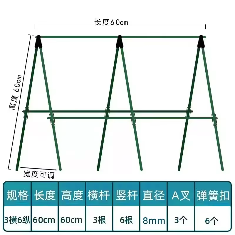 Nouveau treillis de support robuste pour plantes 2026 – 3 traverses horizontales et 6 traverses vert