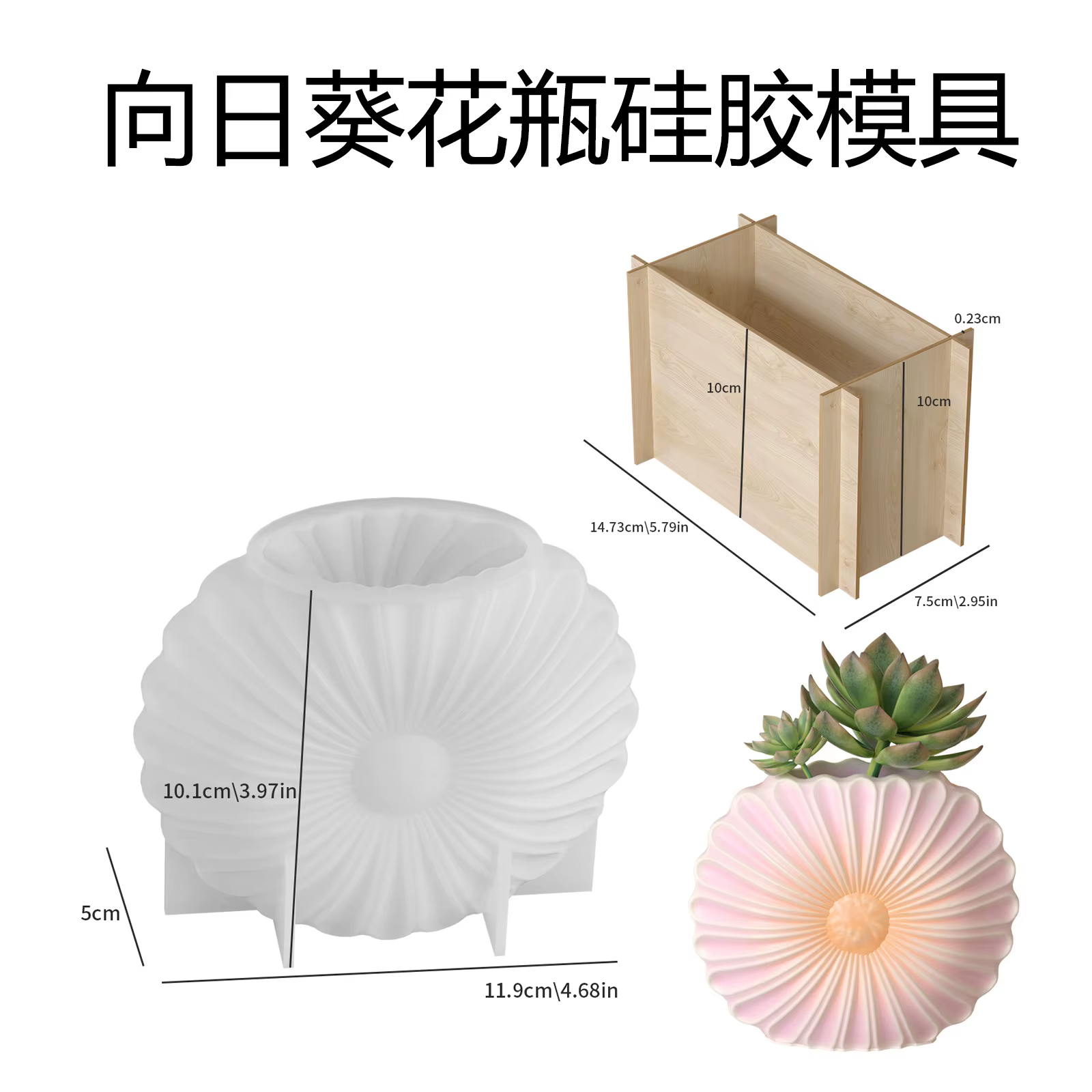 Moule DIY pour vase tournesol aux formes irrégulières et rondes, pour la création de pots de fleurs 