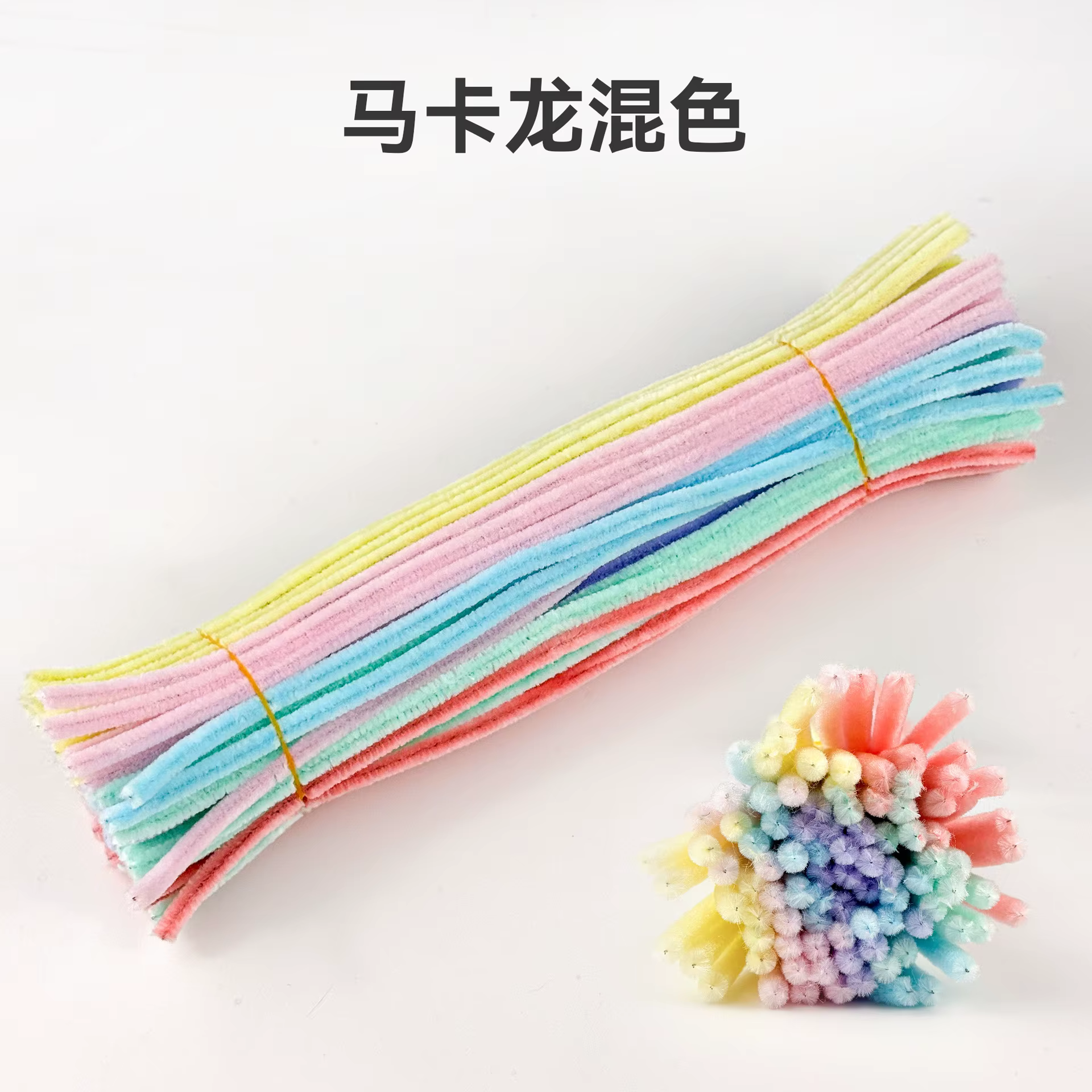 Bâtonnets de chenille pour fleurs, artisanat, bricolage, cadeaux créatifs, jouets, fil de chenille, 
