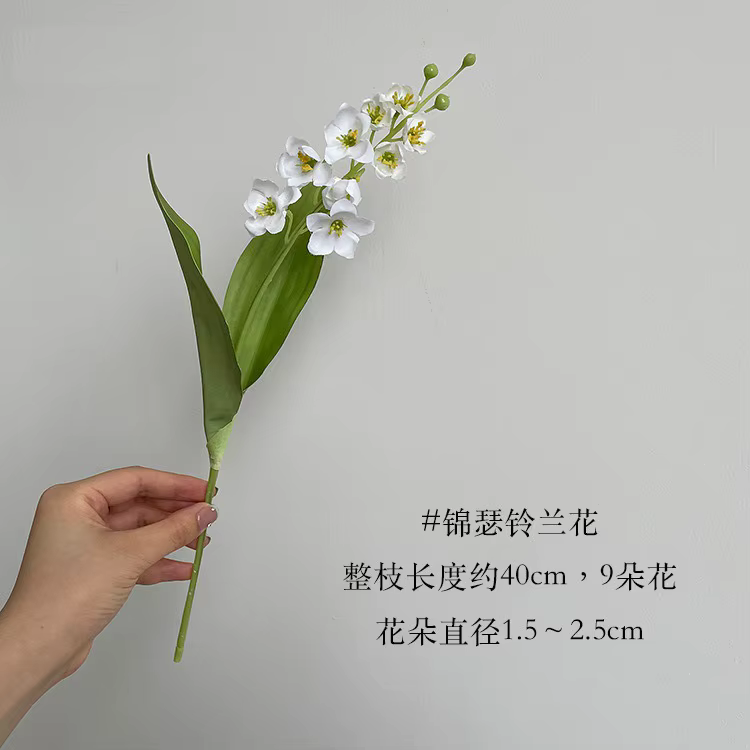 Bouquet de fleurs artificielles en soie de muguet, 15 pièces, carillons de décoration de mariage, or