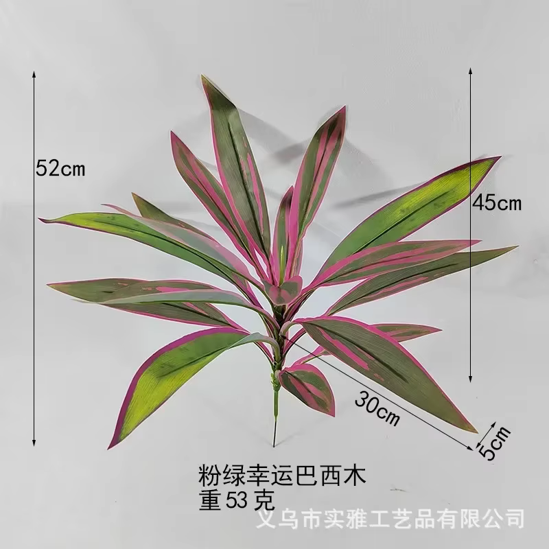 Plante artificielle verte en pot de 52 cm, feuillage simulé pour la décoration de la maison, salon,