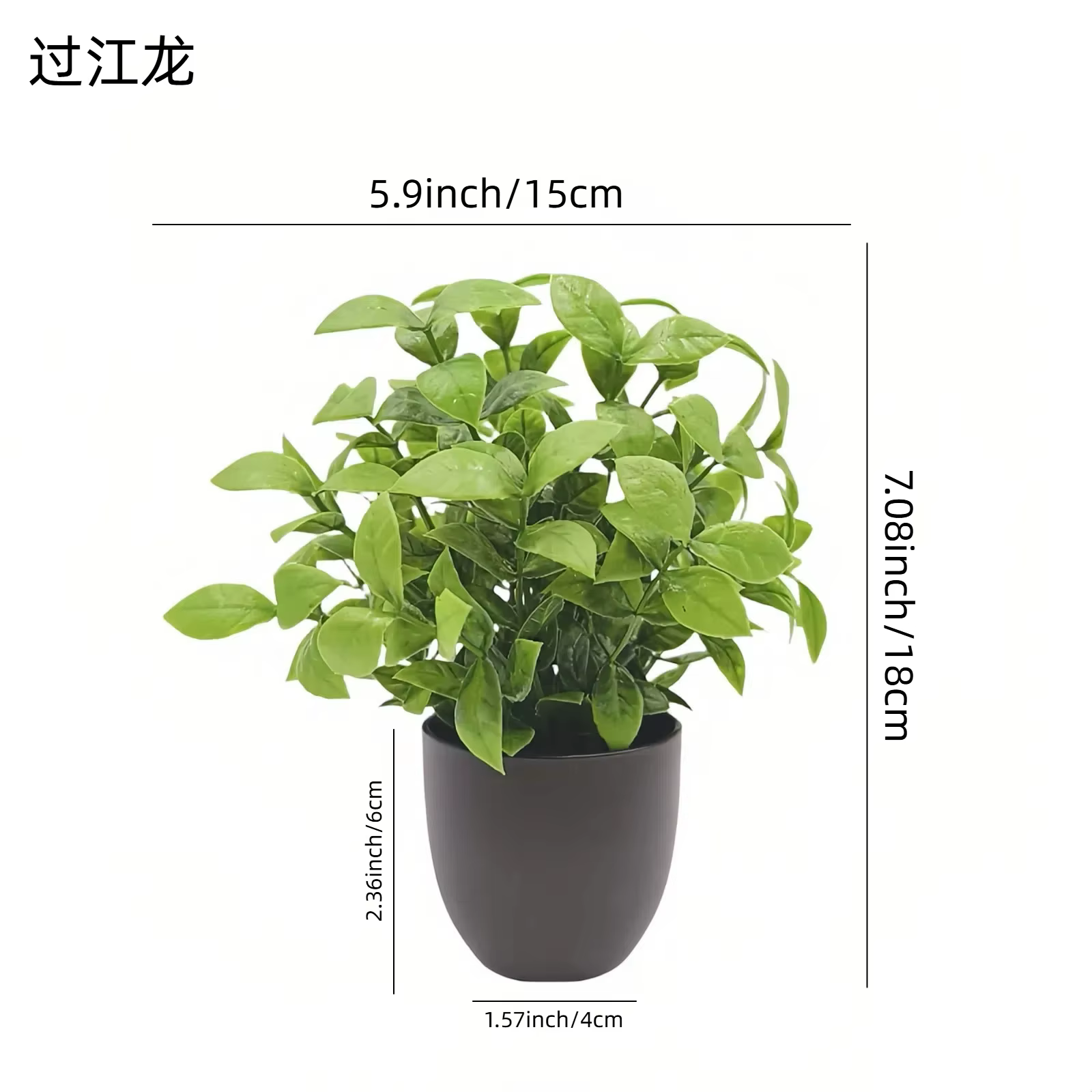 Plante verte artificielle, bonsai, décoration intérieure de bureau, ornement de photographie, petite