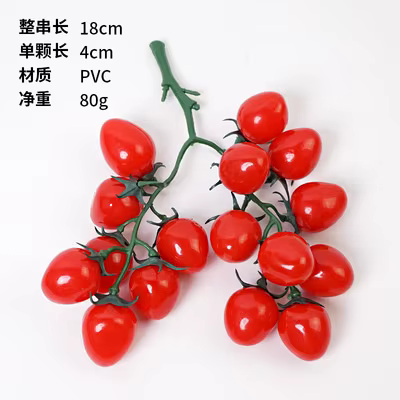 Tomates cerises artificielles, faux fruits sur brochettes, modèles de tomates, petites tomates artif