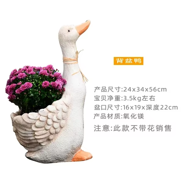 Pot de fleur en forme d'animal mignon, pour jardin, balcon, canard de dessin animé, décoration extér