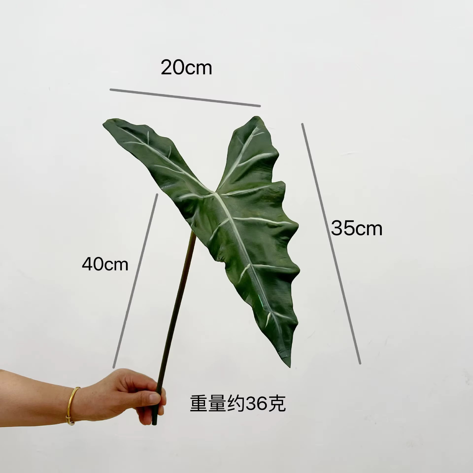 Plante verte en PU simulée, sensation de main, grandes feuilles, décoration d'intérieur pour la mais