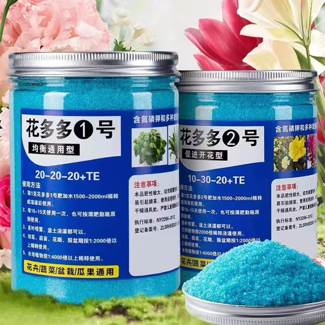 Engrais soluble dans l'eau de jardin, 200g, pour plantes, fleurs, bonsaï succulentes, 20-20-20 +, en