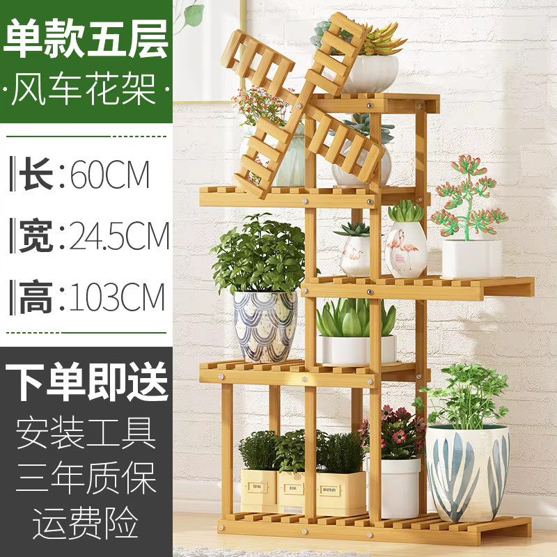 Support de plantes d'extérieur en bois blanc pour balcon, coin, patio, meubles de jardin et de porch