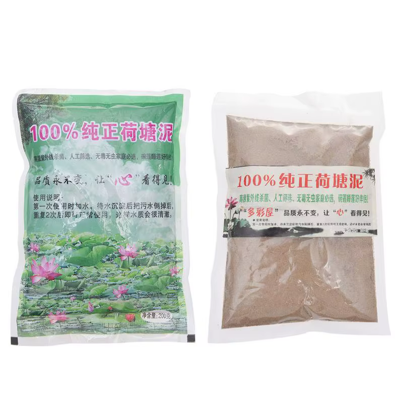 Sol en argile nutritif pour plantes d'étang, support d'eau, fournitures de jardinage