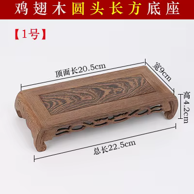 Socle en bois |   Présentoir décoratif pour plantes, Figurines, bonsaï, Vase, ensembles de thé, Mini