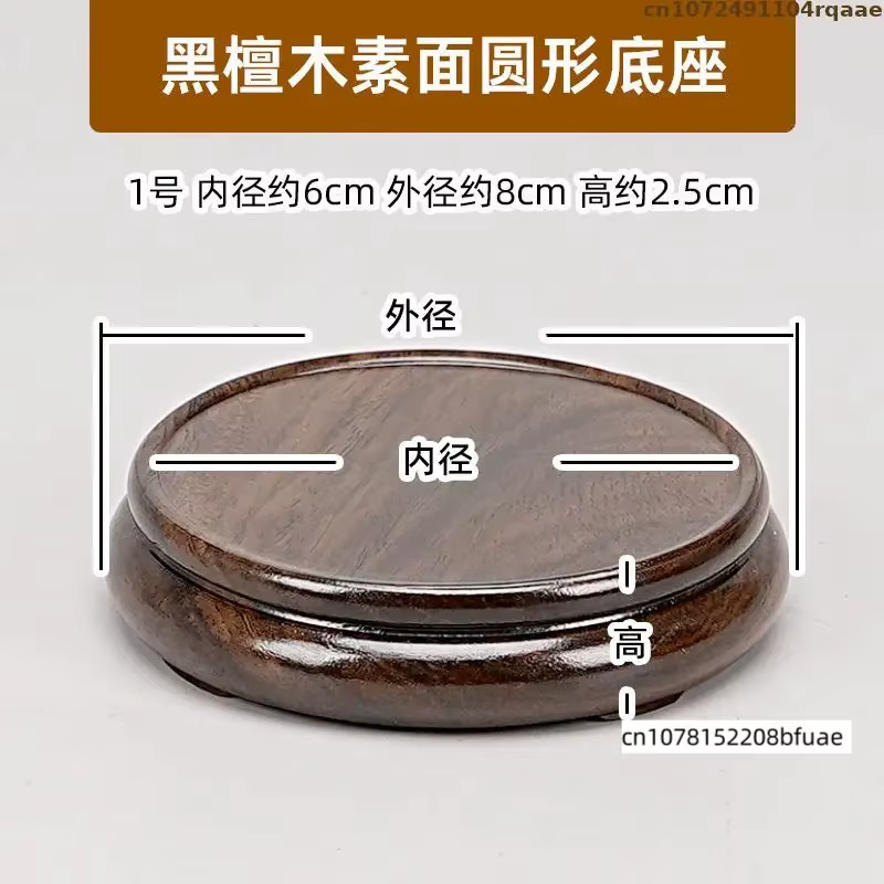 Support de Plante Rond Simple en Bois Massif, Socle Lisse pour Bonsaï, Plantes Succulentes, Vases et