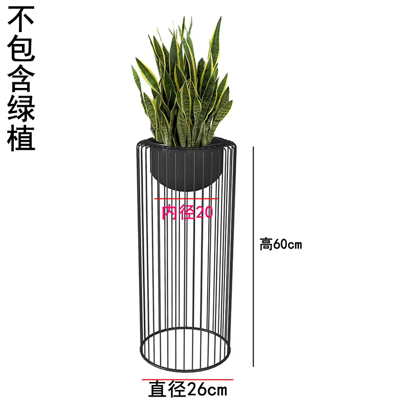 Support de plantes en fer nordique, organisateur de pots de fleurs sur pied, support multifonctionne