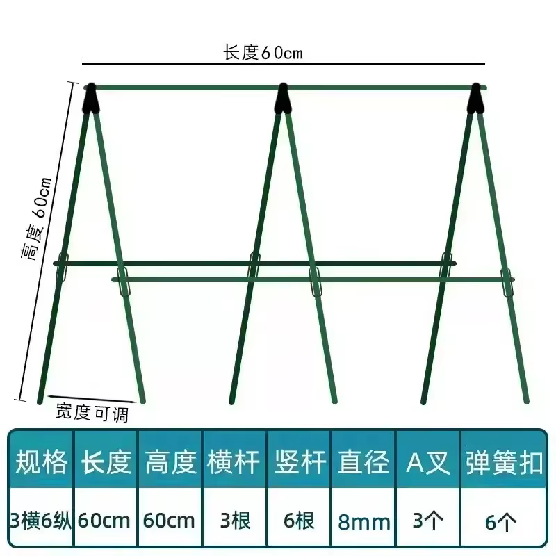 Nouveau treillis de support robuste pour plantes 2026 – 3 traverses horizontales et 6 traverses vert