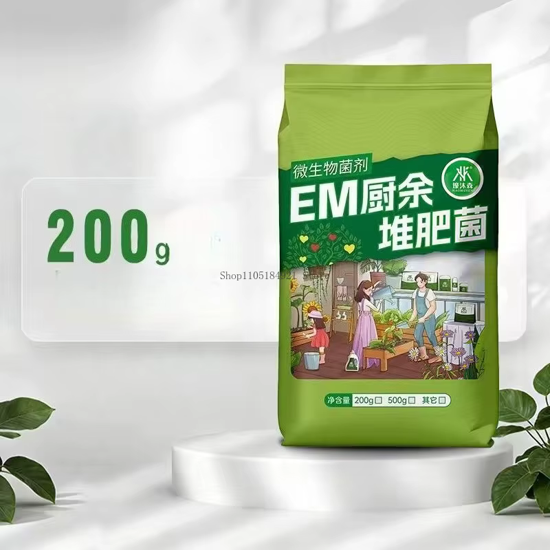 Agent de Fermentation Bactérienne pour Compost de Déchets Alimentaires EM 500G – Idéal pour Améliore