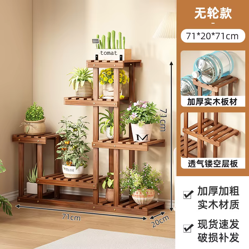 Décoration de chambre, Étagère à plantes, Support d'angle pour plantes en bac de terrasse, Support à