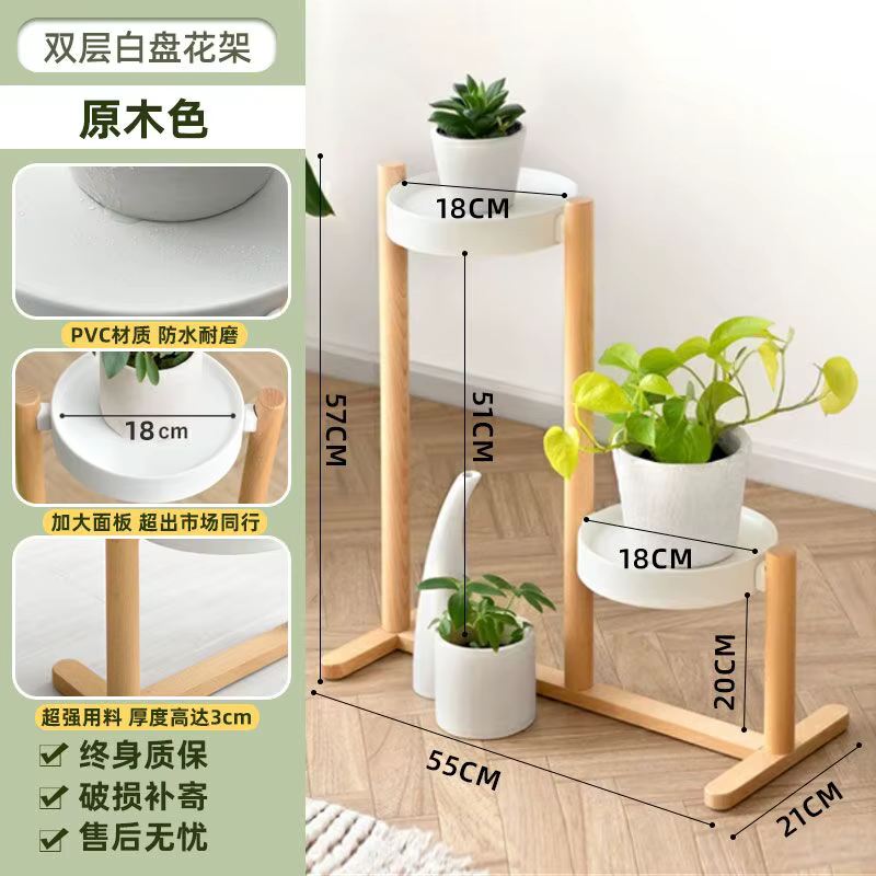 Support pour plantes d'intérieur en bois massif, présentoir à plusieurs niveaux, côté TV, coin de ba
