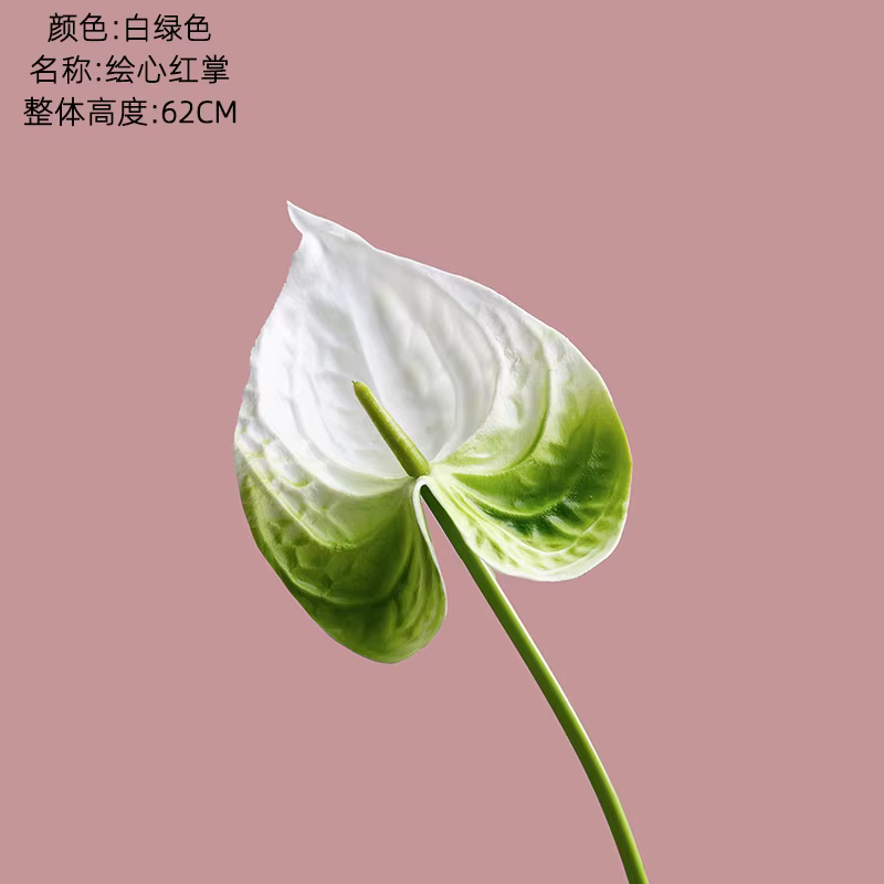 Bouquet de fleurs artificielles en PU Anthurium, 10 pièces/lot, décoration de mariage, fausses fleur