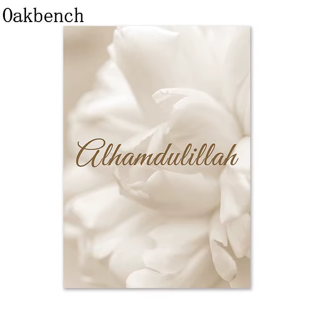 Peinture sur toile Beige avec fleurs en fleurs, affiches d'art islamique imprimées Bismillah, affich