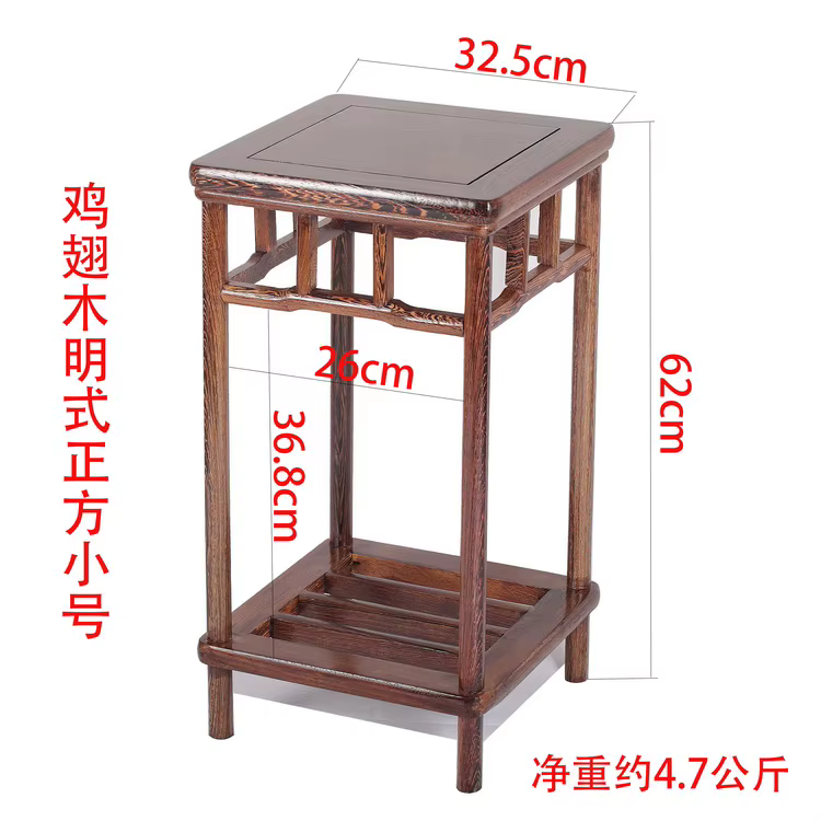 Table à fleurs carrée de Style chinois, aile de poulet de Style Ming, présentoir de Vase en bois, Ba