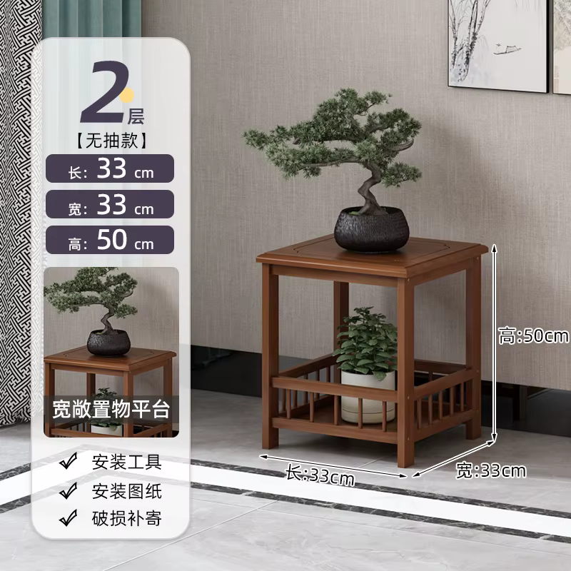 Support pour plantes sur pied de Style chinois, en bois Non massif, support de Pot d'intérieur moder