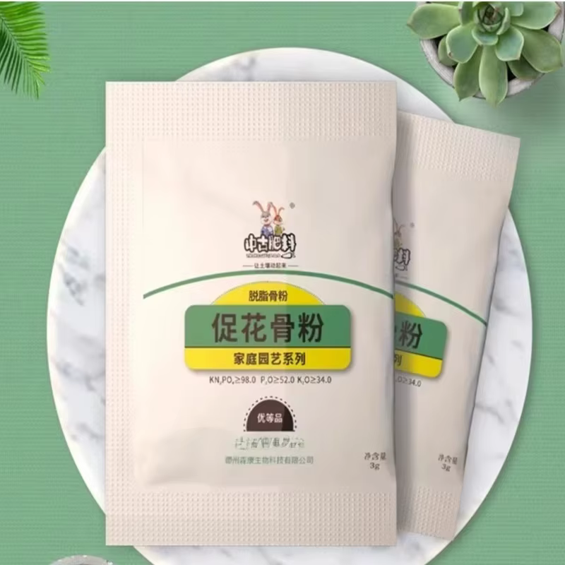 Poudre d'os horticole biologique naturelle, riche en phosphore, du Calcium, favorisant l'engrais gra