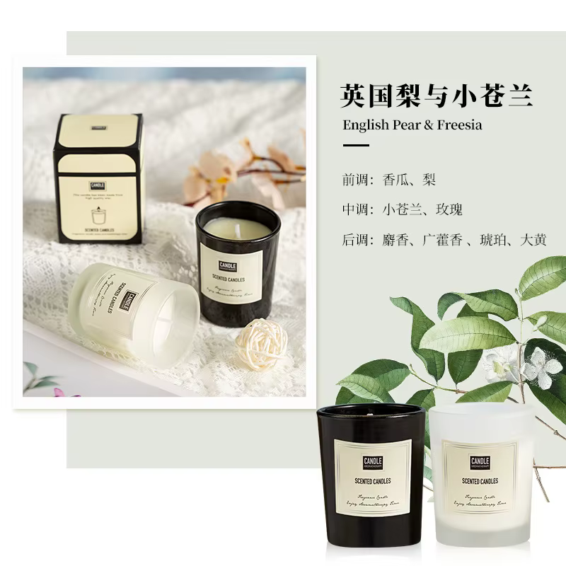 Bougie d'aromathérapie au parfum de plantes européennes modernes, salon, chambre à coucher, purifica