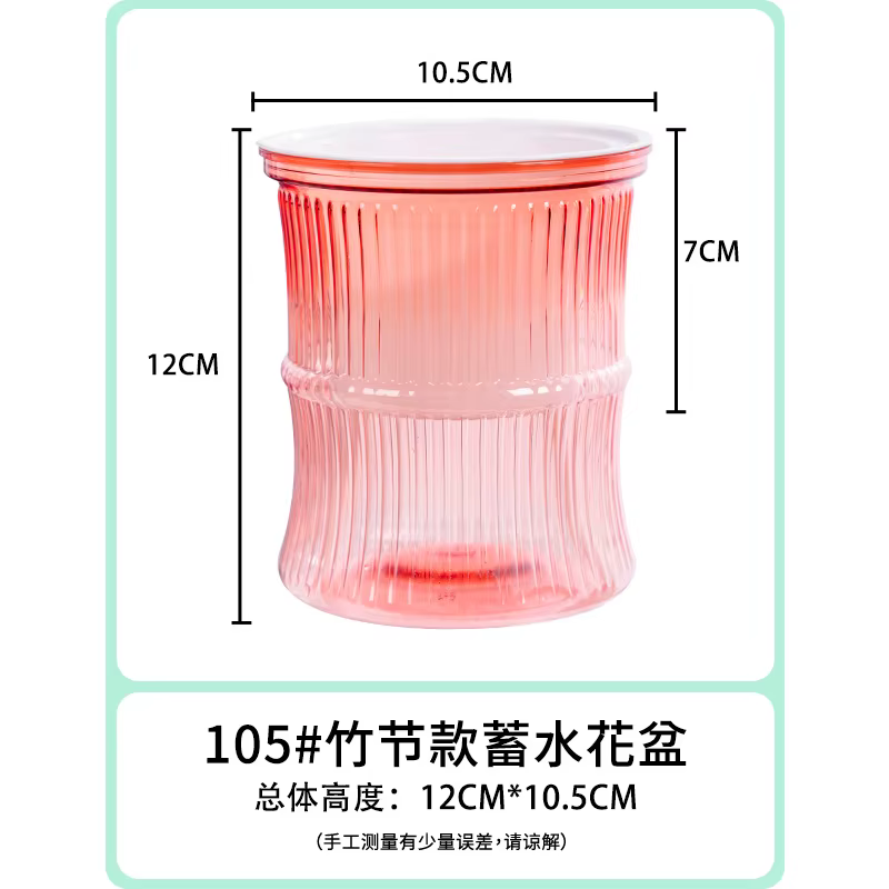 Pot de Fleurs en Plastique Transparent à Double Couche à Absorption d'Eau existent, Pot Décoratif po