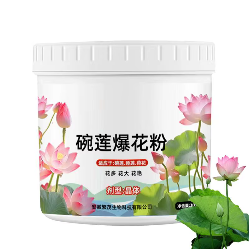 Fertilisateur de floraison de nénuphar naturel, 200g, poudre d'étang, solution de culture de fleurs