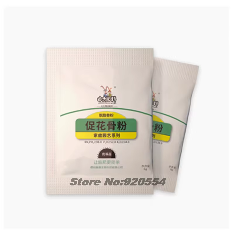 Poudre d'os horticole biologique naturelle, 3 sacs, riche en phosphore, du Calcium, favorisant l'eng