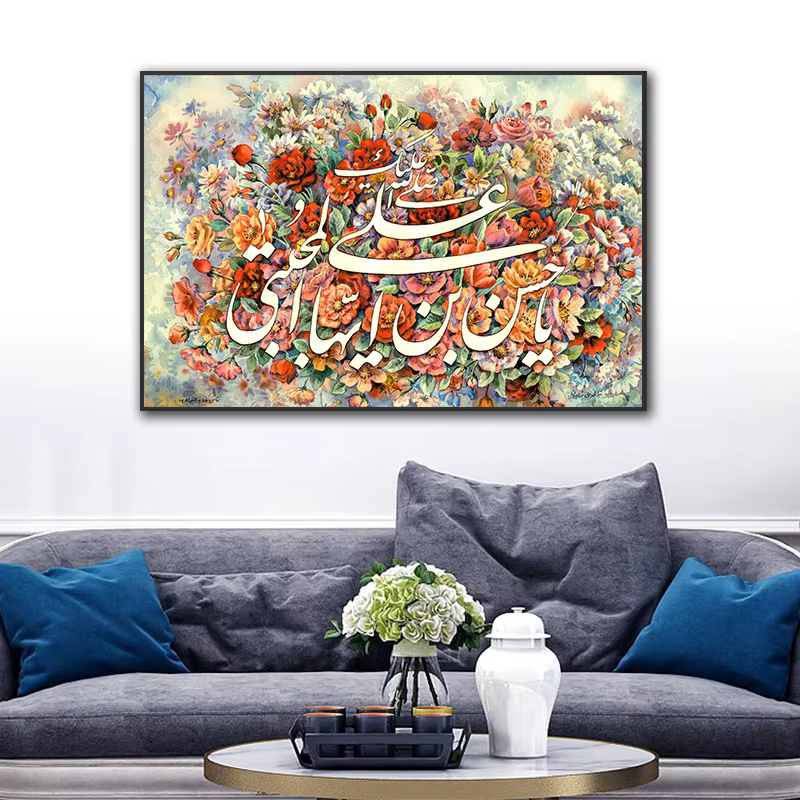 Peinture sur toile de fleurs abstraites aquarelle