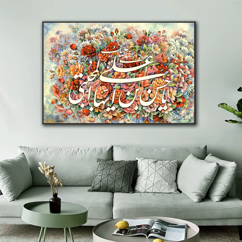 Peinture sur toile de fleurs abstraites aquarelle