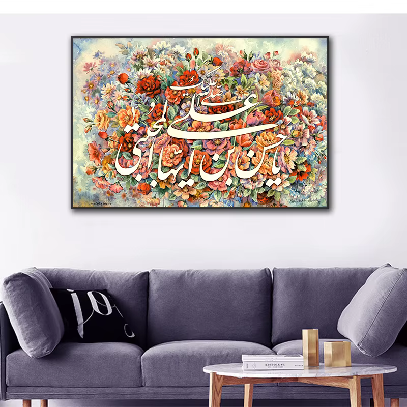 Peinture sur toile de fleurs abstraites aquarelle
