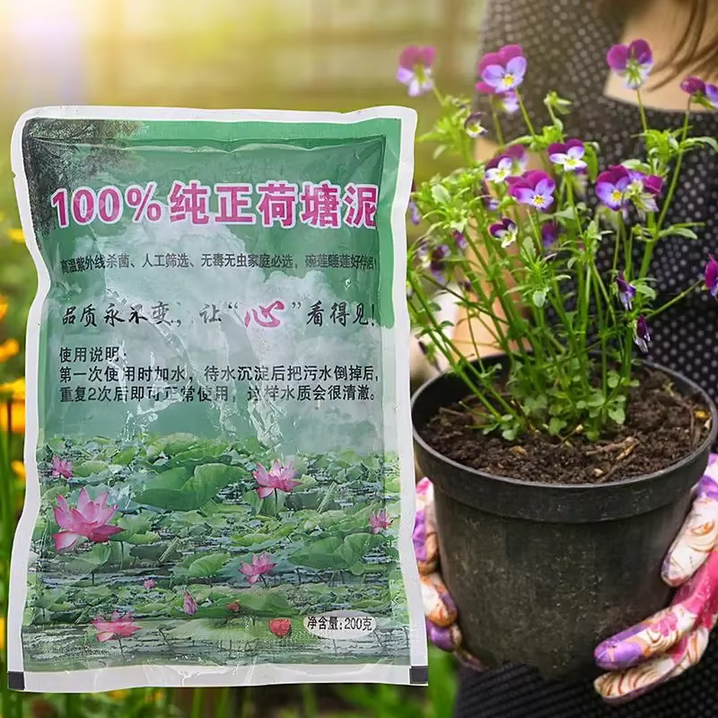 200g naturel Lotus étang boue jardin furtile aquatique bonsaï fleur sol nutritif pour bol spécial