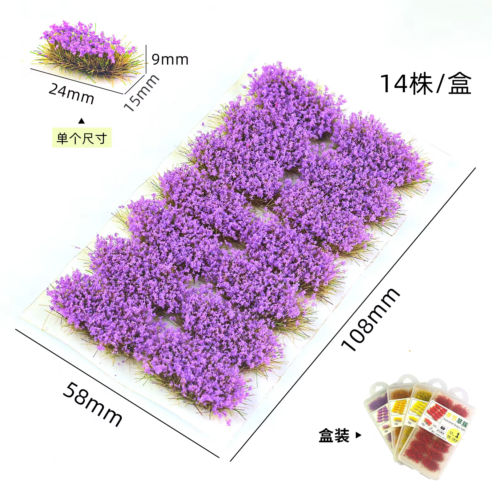 Miniature de grappe de fleurs ovales et d'herbe pour la conception de micro-paysages