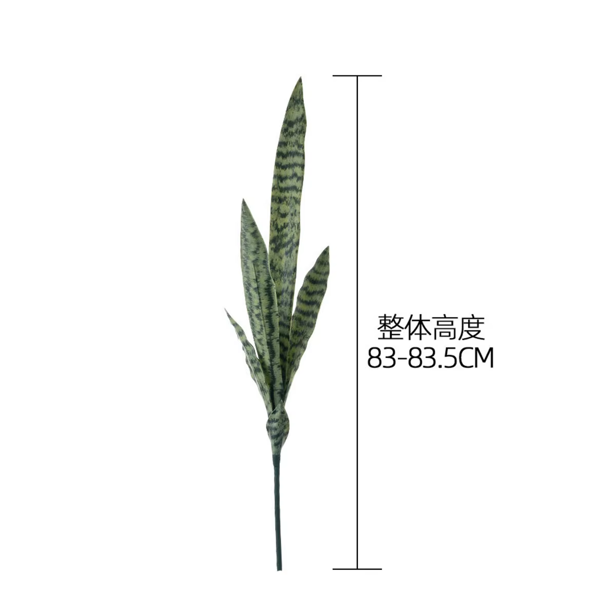 Plante Serpent Artificielle pour Décoration Intérieure