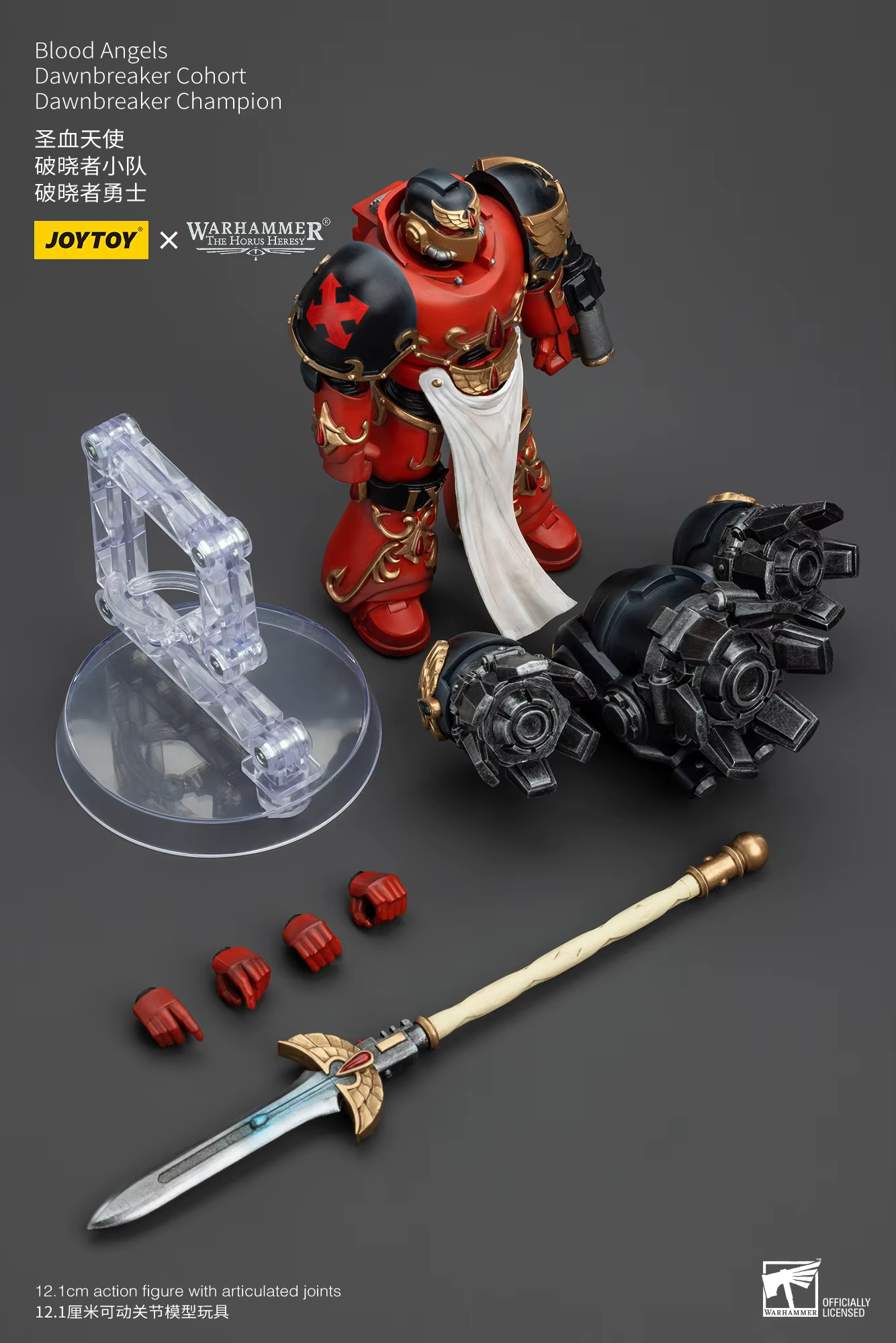 【Accessoires】Figurines d'action JOYTOY Warhammer 1/18 Blood Angels Dawnbreaker Cohort Dawnbreaker Champion Modèle de jouet