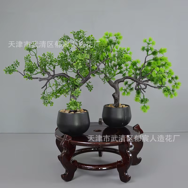 Bonsaï Artificiel Chinois
