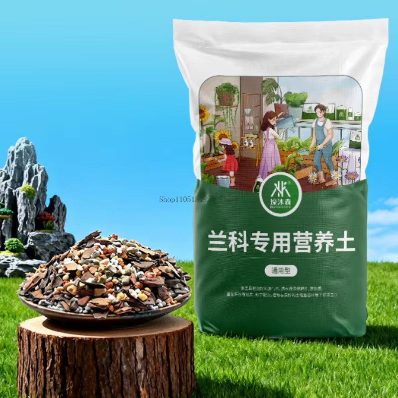 6L/sac Engrais pour plantes : Substrat nutritif spécial pour orchidées
