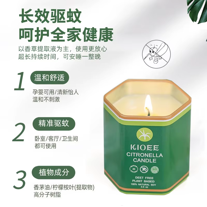 Encens anti-moustiques