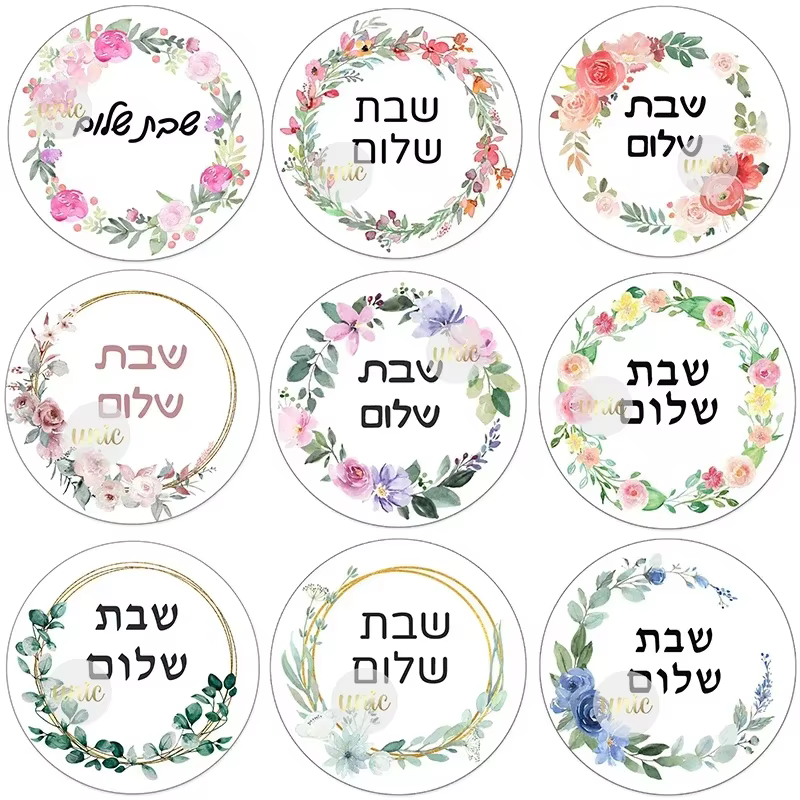 Autocollants décoratifs floraux Shabat Shalom