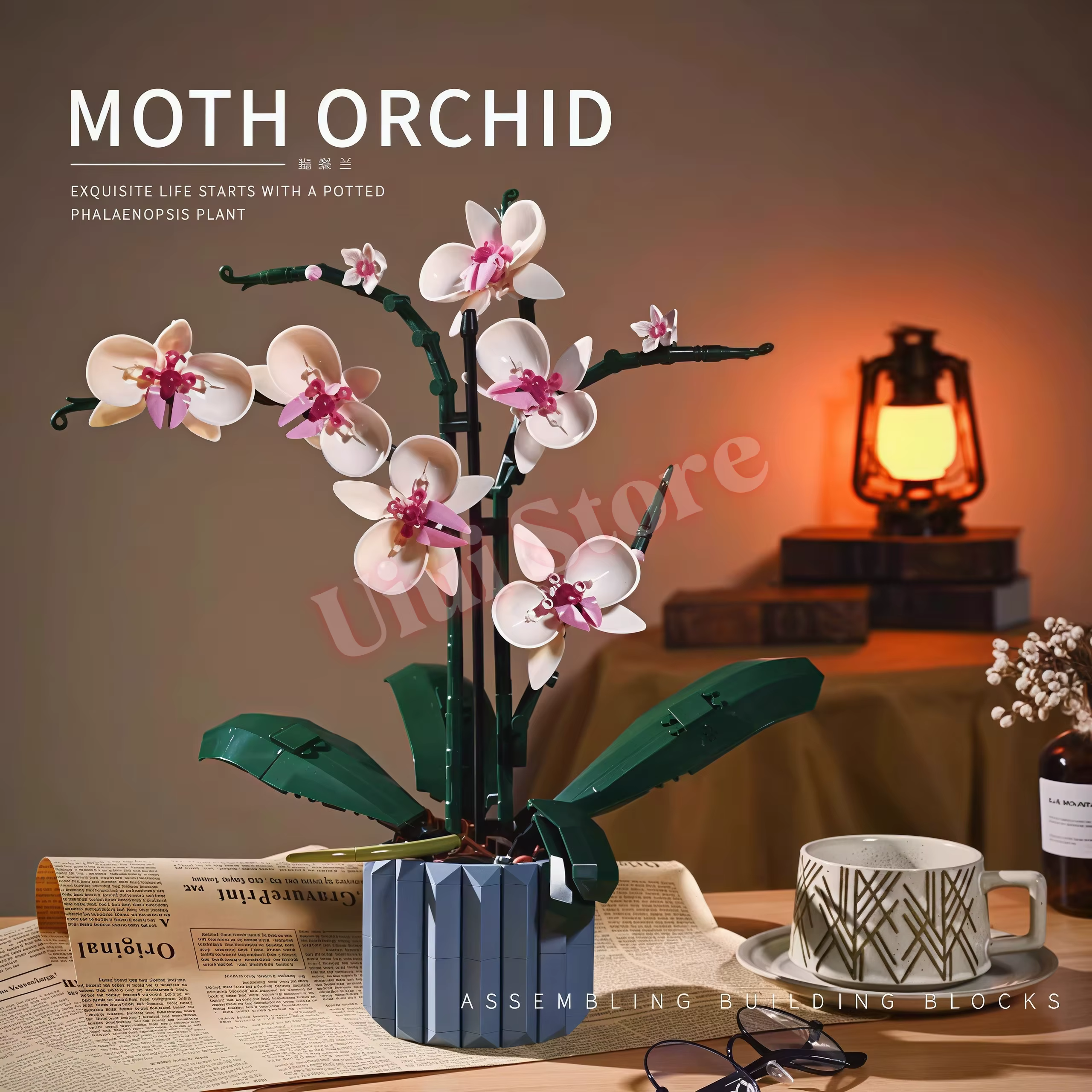 Ensemble de blocs de construction de fleurs artificielles : Orchidée