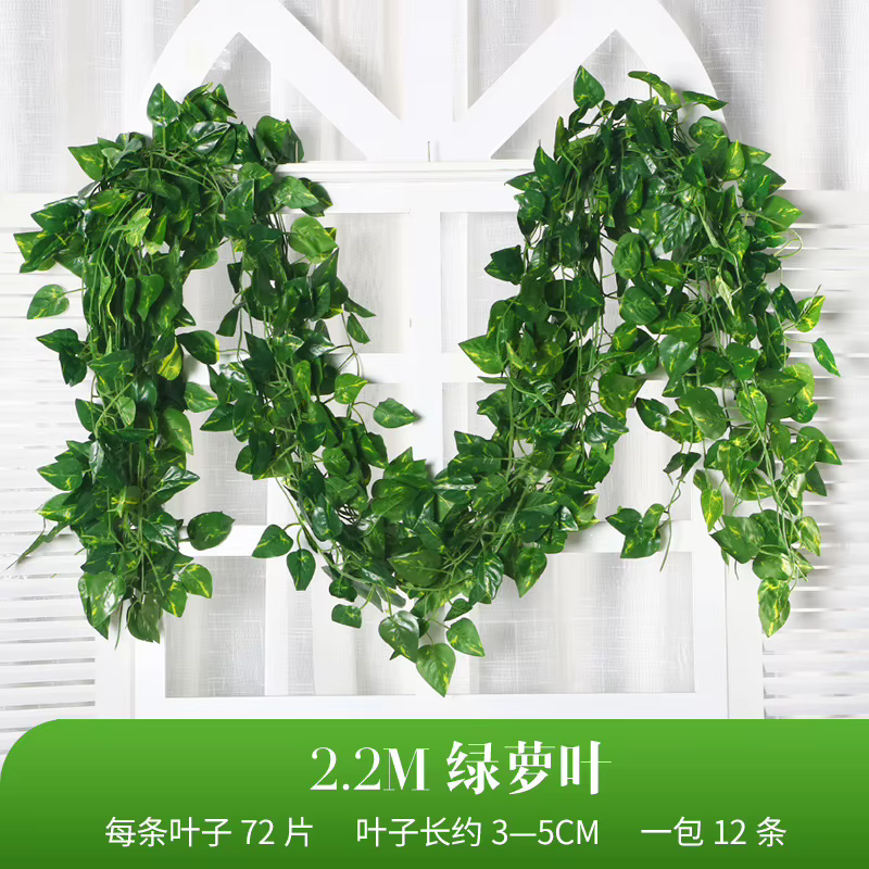 Lierre Vert Artificiel