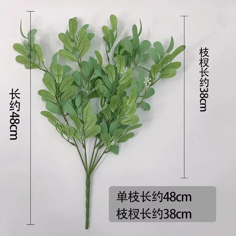 Feuilles de cacahuètes artificielles