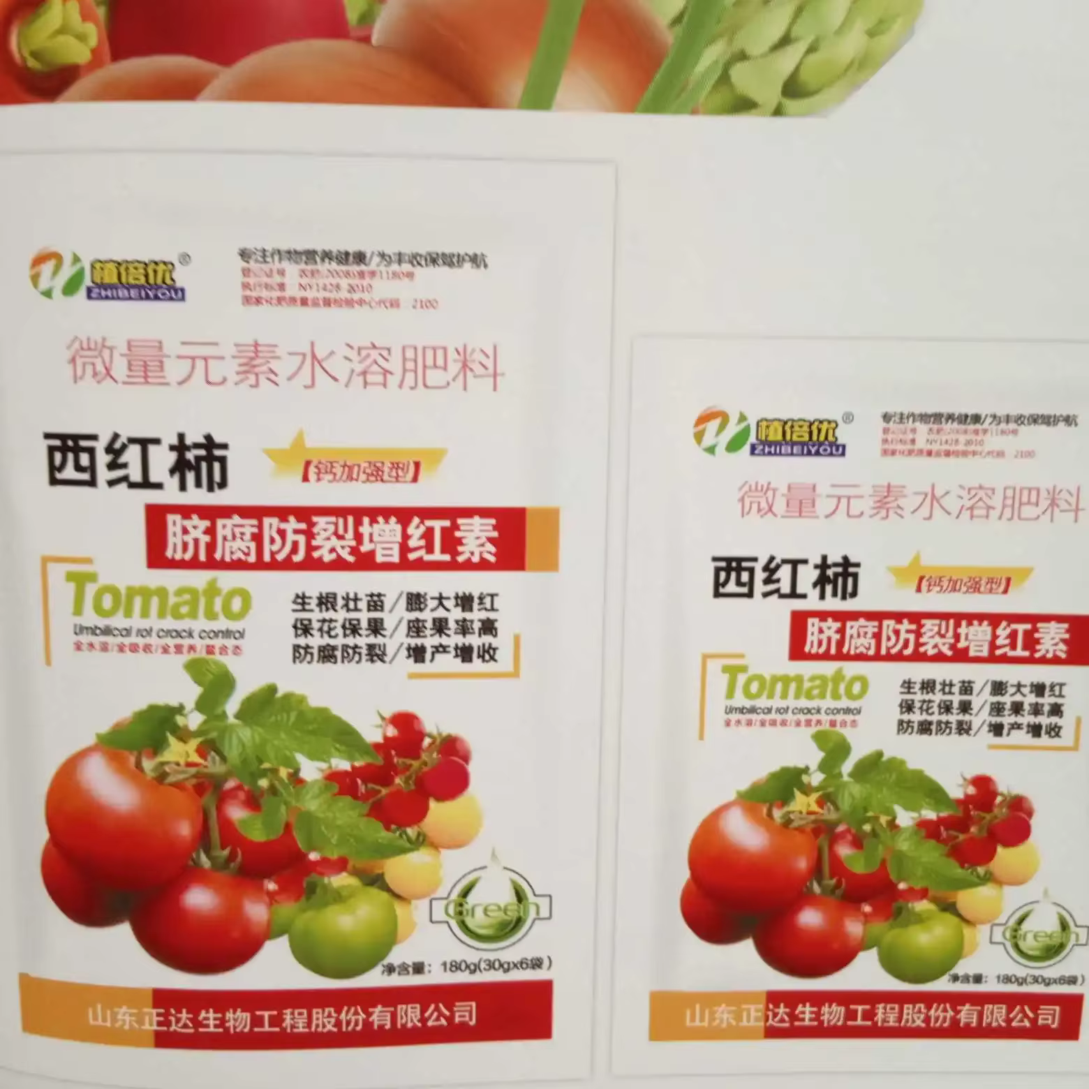 Navigateur de Légumes pour Plantes Supplémentaires