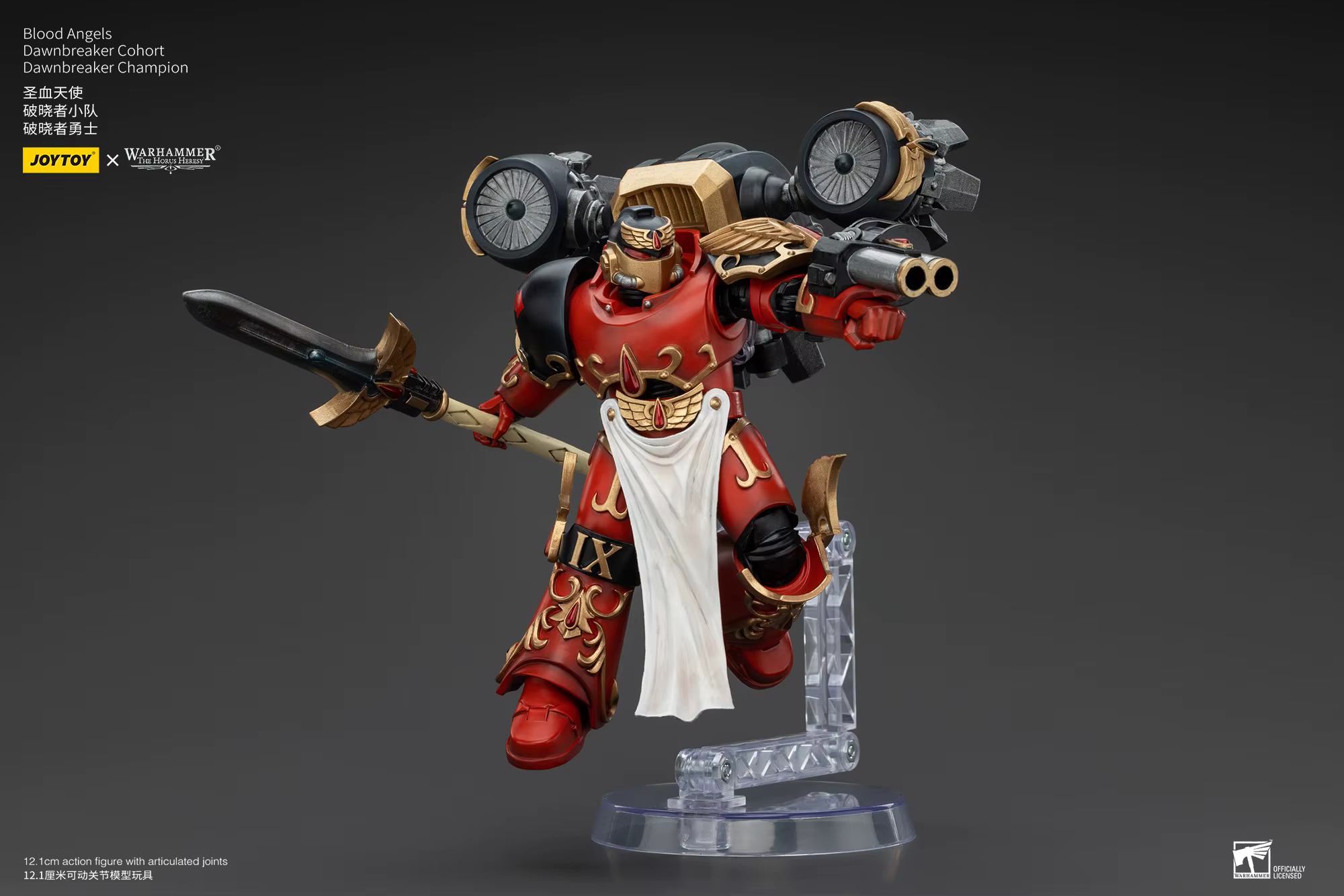 【Accessoires】Figurines d'action JOYTOY Warhammer 1/18 Blood Angels Dawnbreaker Cohort Dawnbreaker Champion Modèle de jouet