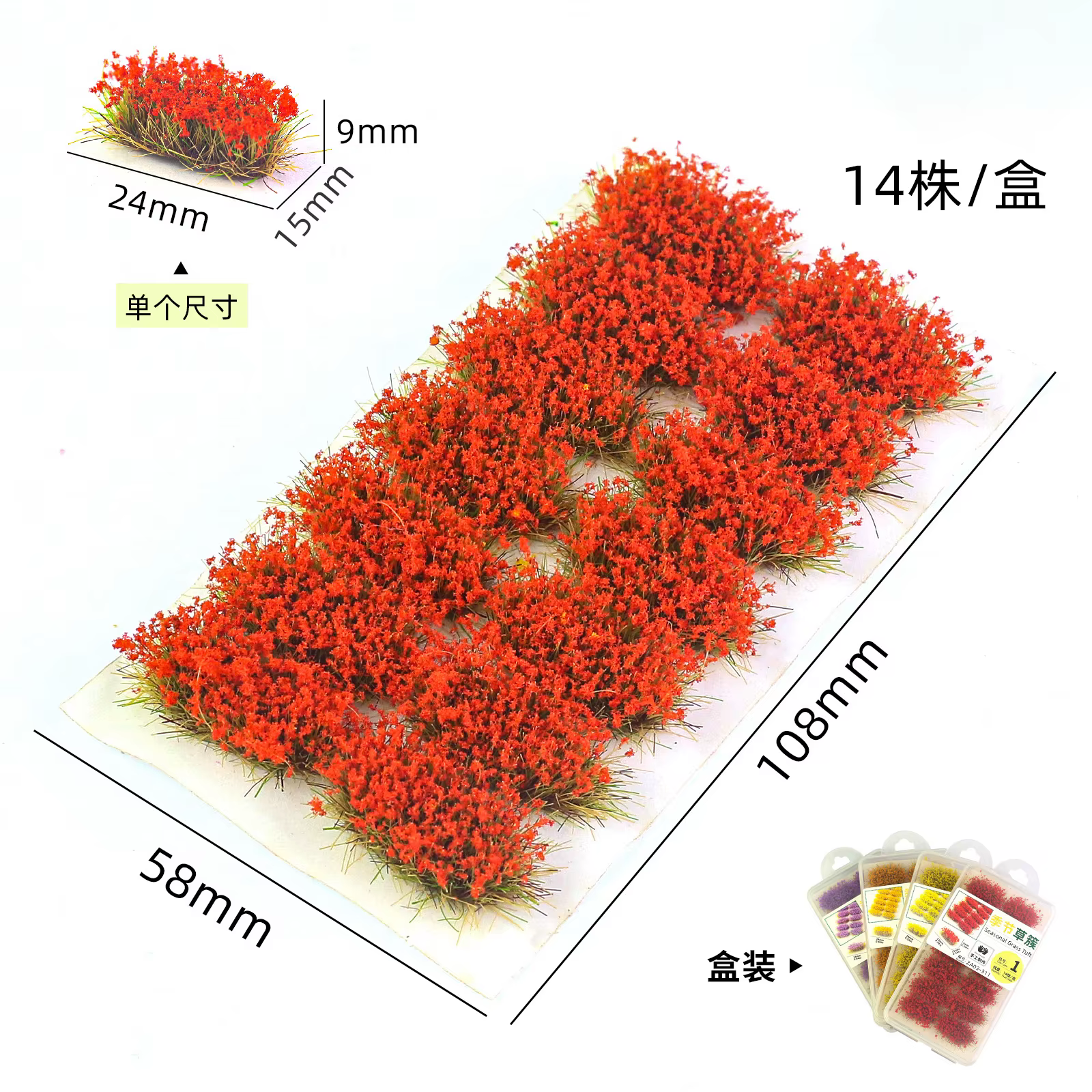 Miniature de grappe de fleurs ovales et d'herbe pour la conception de micro-paysages