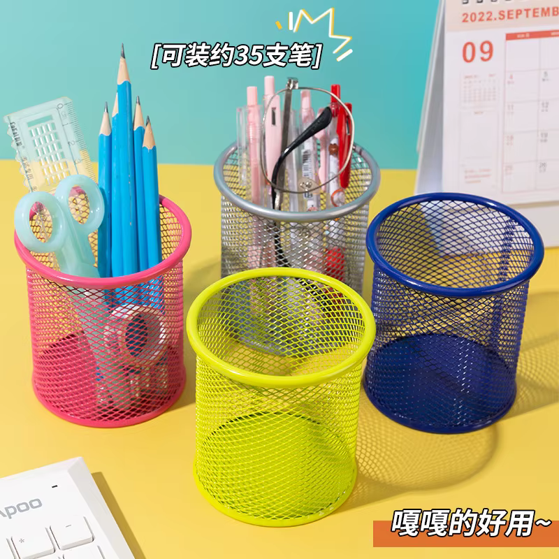 1 pièces nouveau porte-crayons bureau métal maille carré stylo Pot tasse étui conteneur organisateur Durable porte-crayon