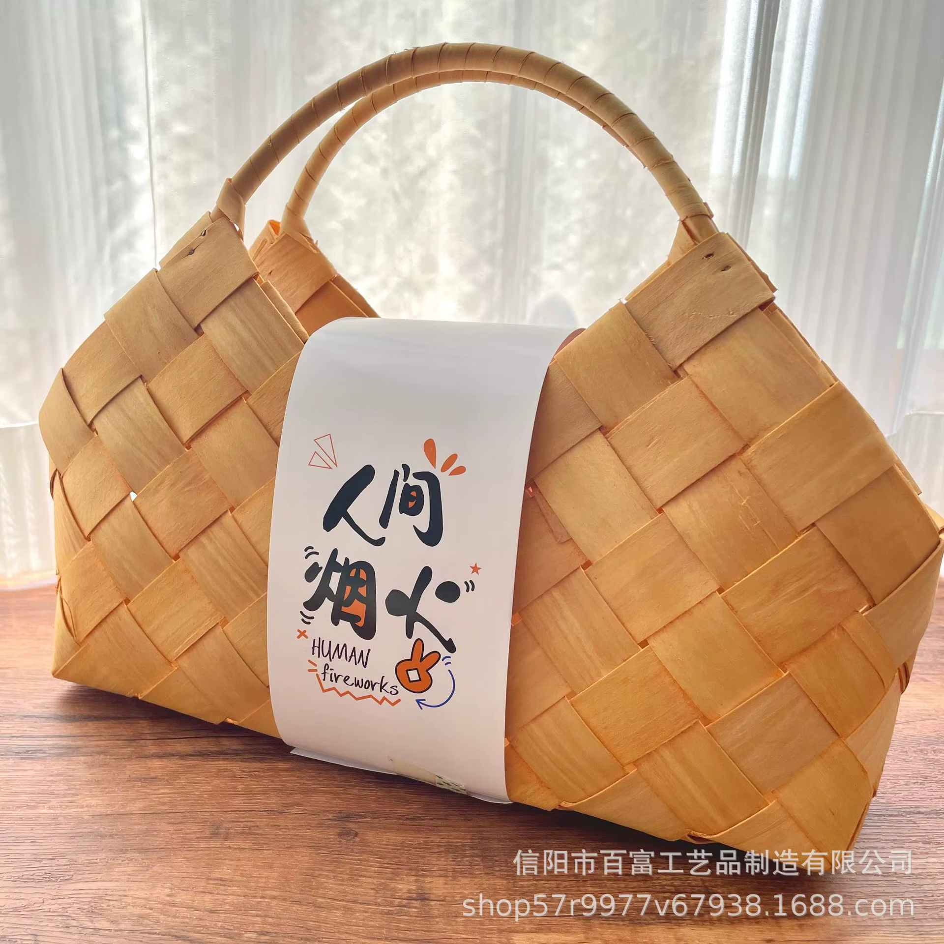 Panier de fleurs tissé en bambou
