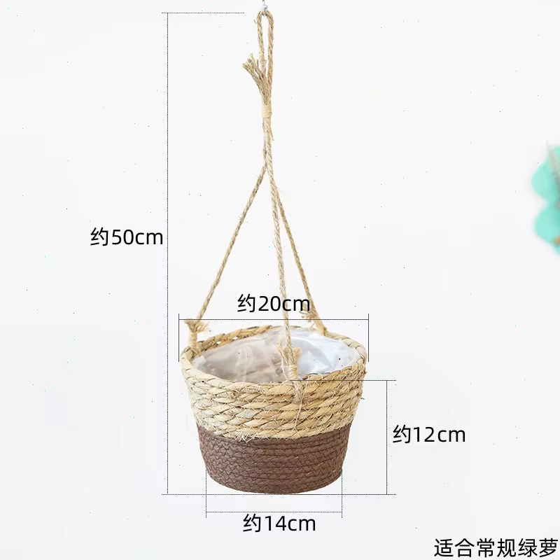 Panier suspendu en paille